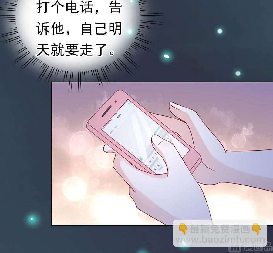 第138话 惊喜还是惊吓？-第138话