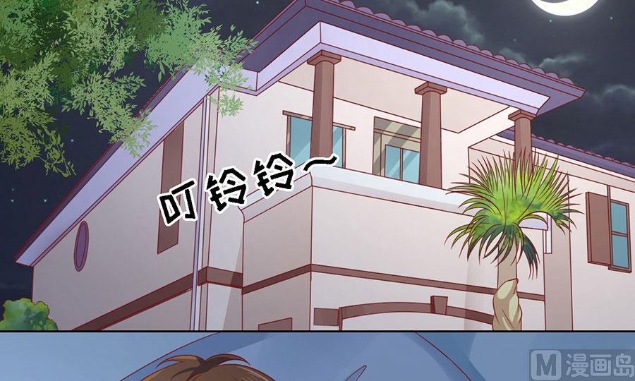 第138话 惊喜还是惊吓？-第138话