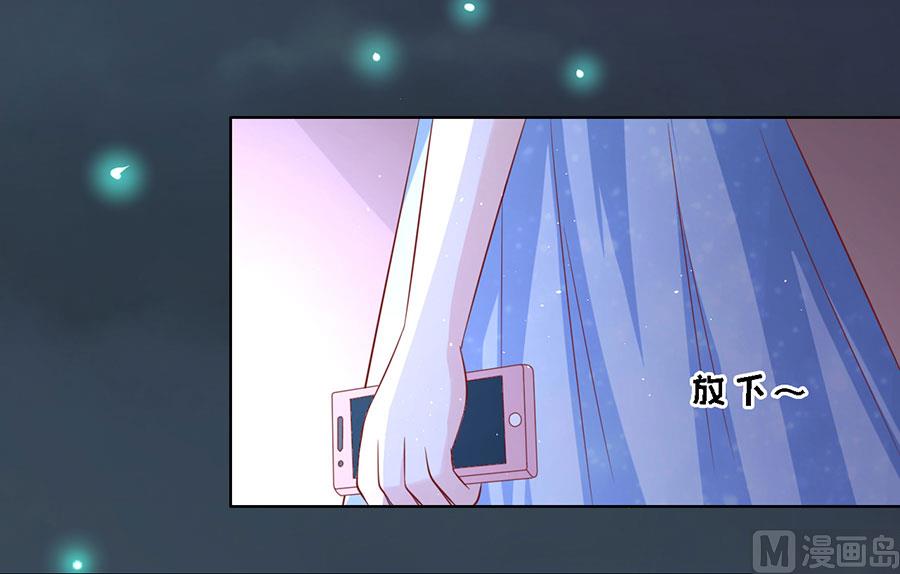 第138话 惊喜还是惊吓？-第138话
