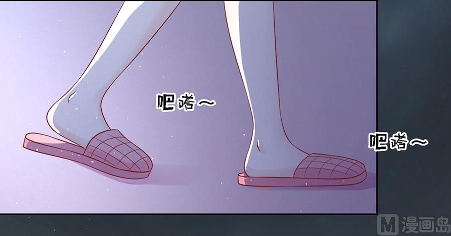 第138话 惊喜还是惊吓？-第138话