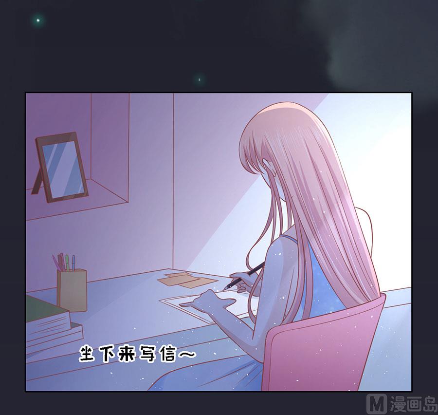 第138话 惊喜还是惊吓？-第138话