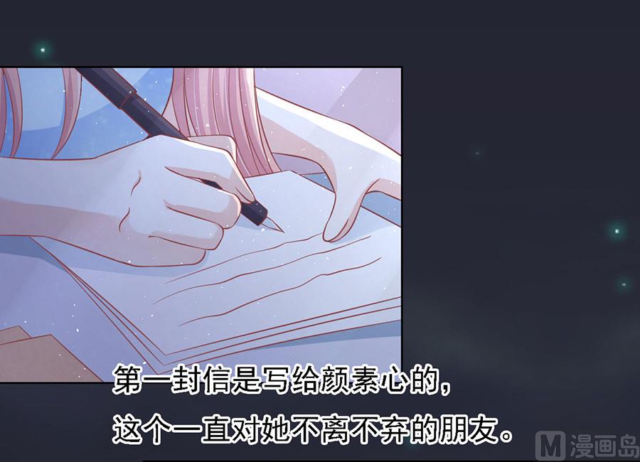 第138话 惊喜还是惊吓？-第138话