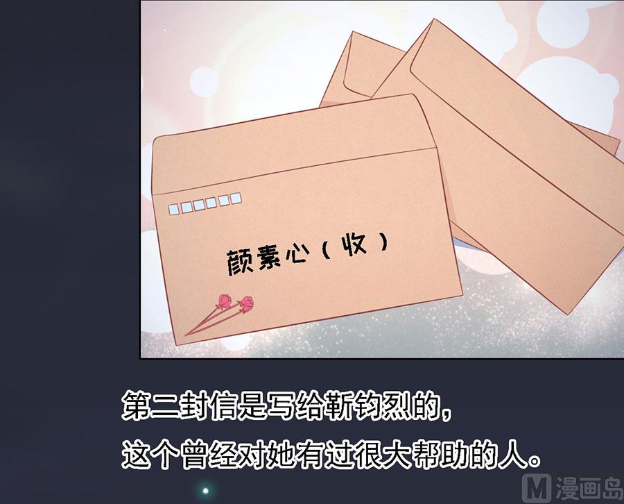第138话 惊喜还是惊吓？-第138话
