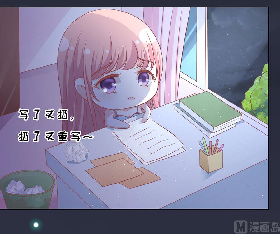 第138话 惊喜还是惊吓？-第138话