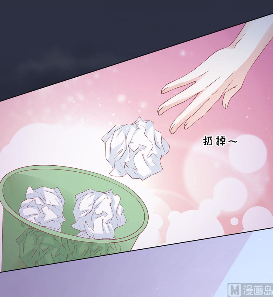 第138话 惊喜还是惊吓？-第138话