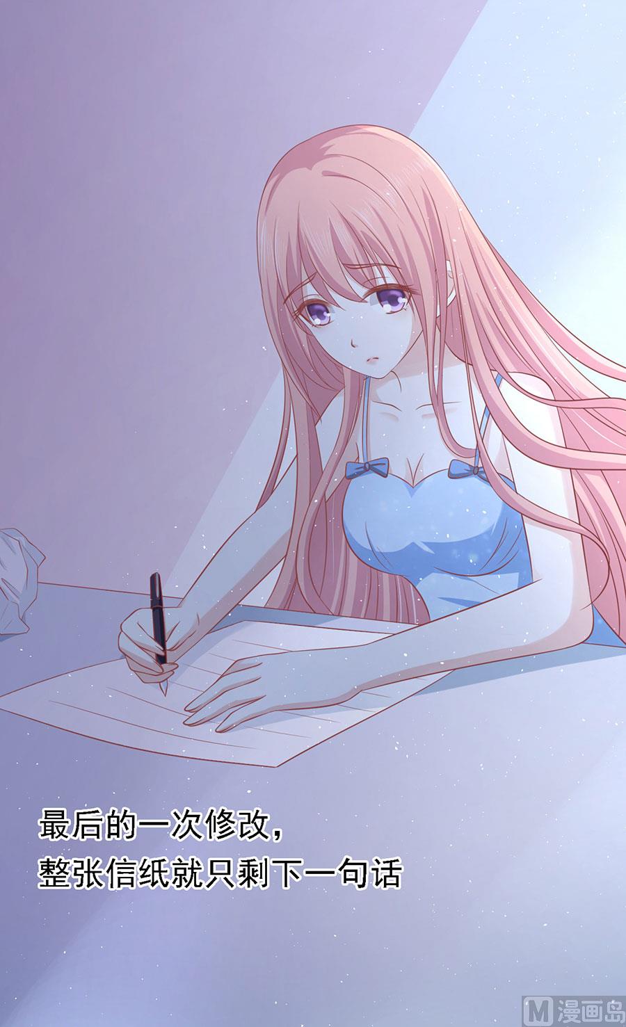 第138话 惊喜还是惊吓？-第138话