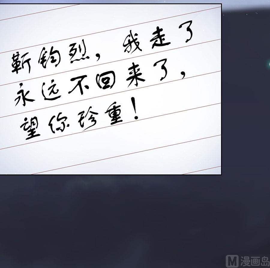 第138话 惊喜还是惊吓？-第138话