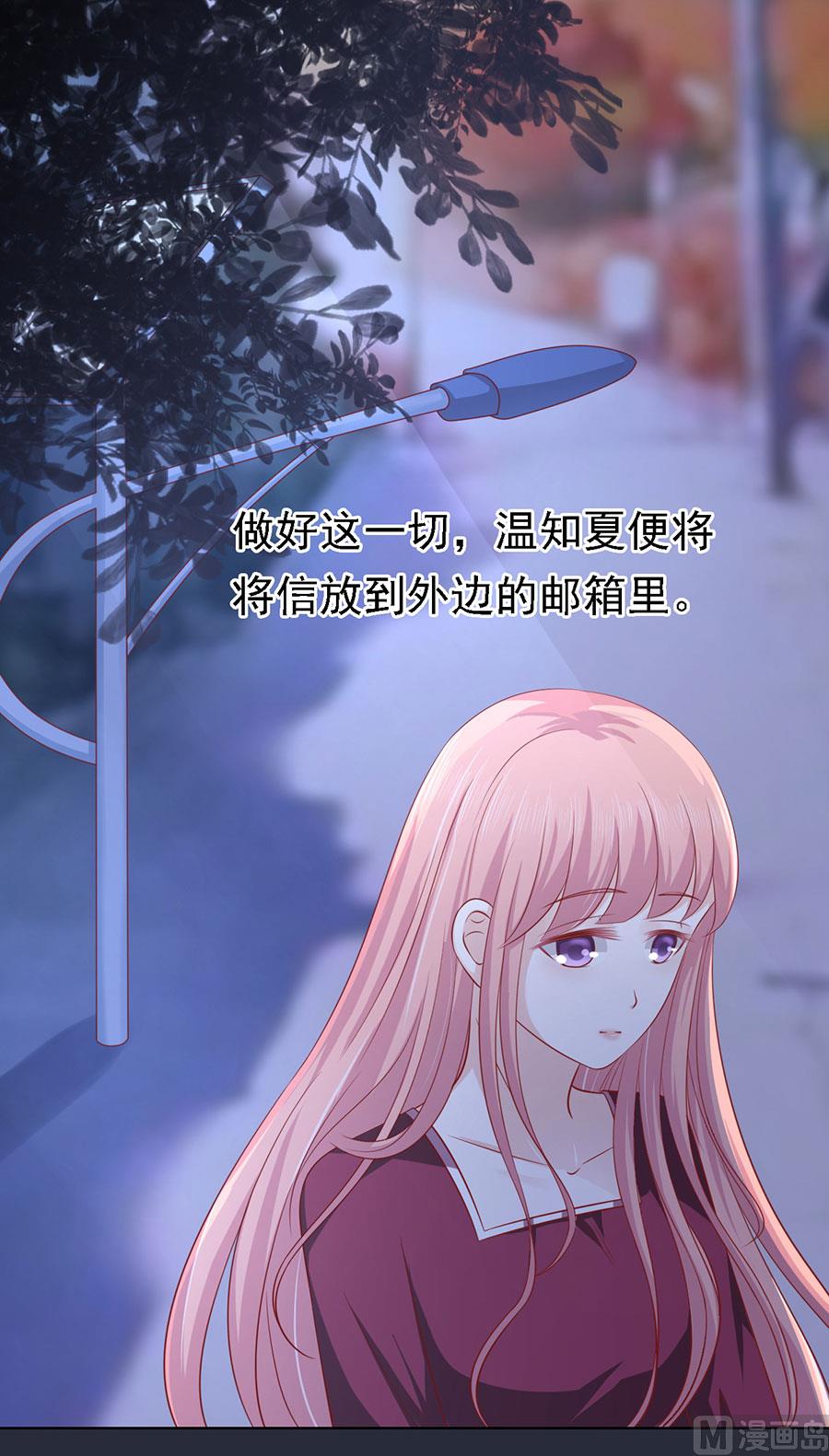 第138话 惊喜还是惊吓？-第138话