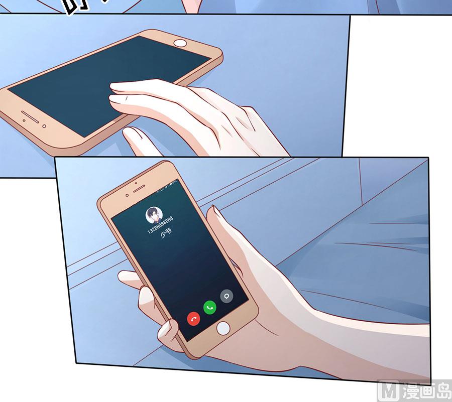 第138话 惊喜还是惊吓？-第138话