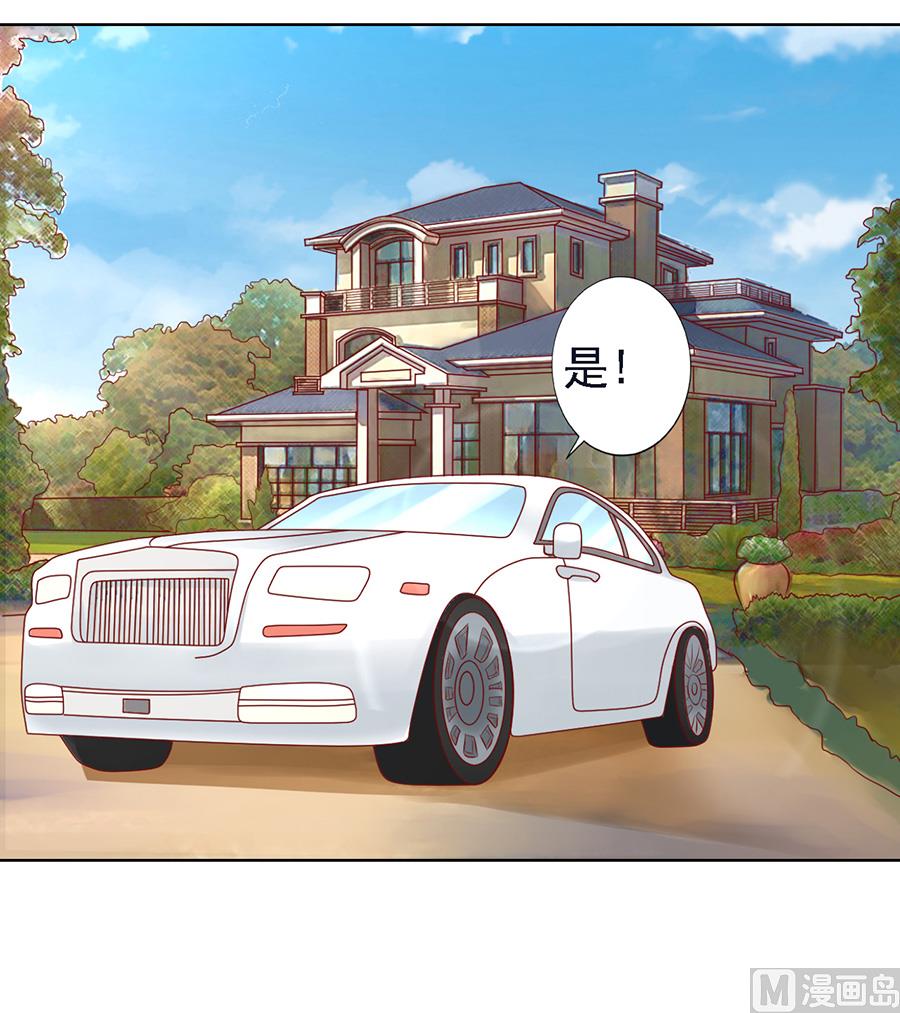 第140话 机场截人-第140话