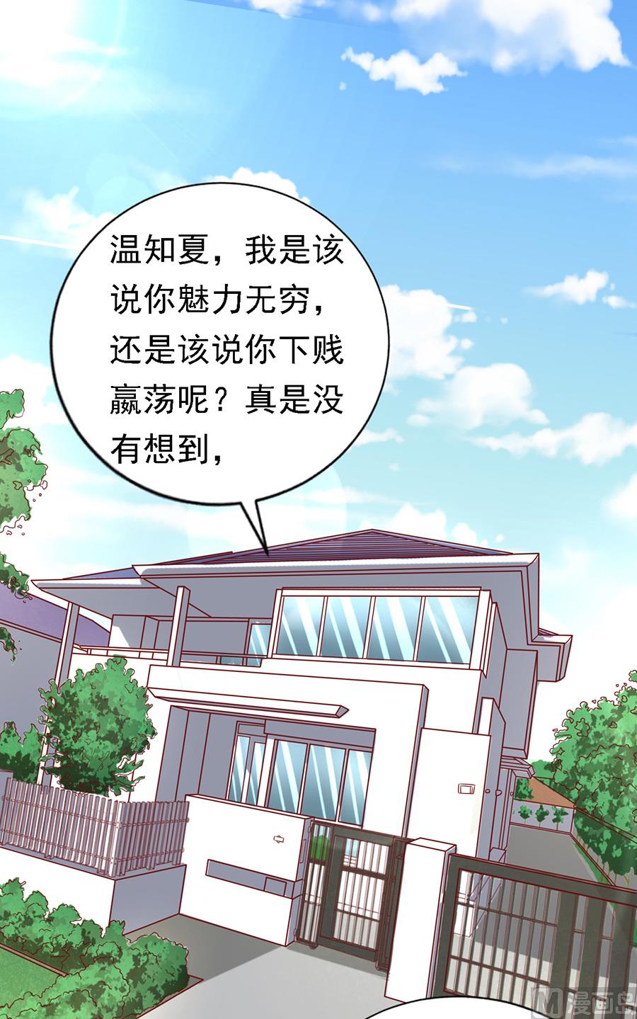 第140话 机场截人-第140话