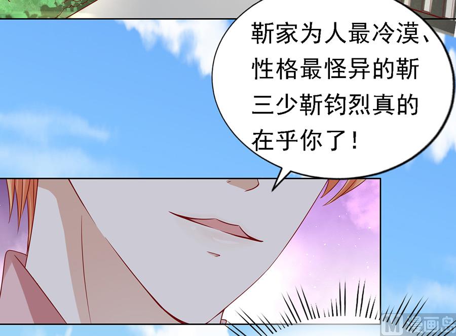 第140话 机场截人-第140话