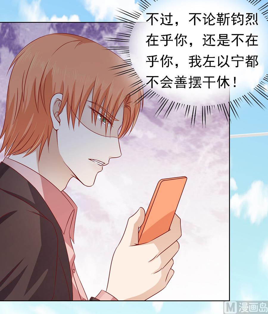 第140话 机场截人-第140话