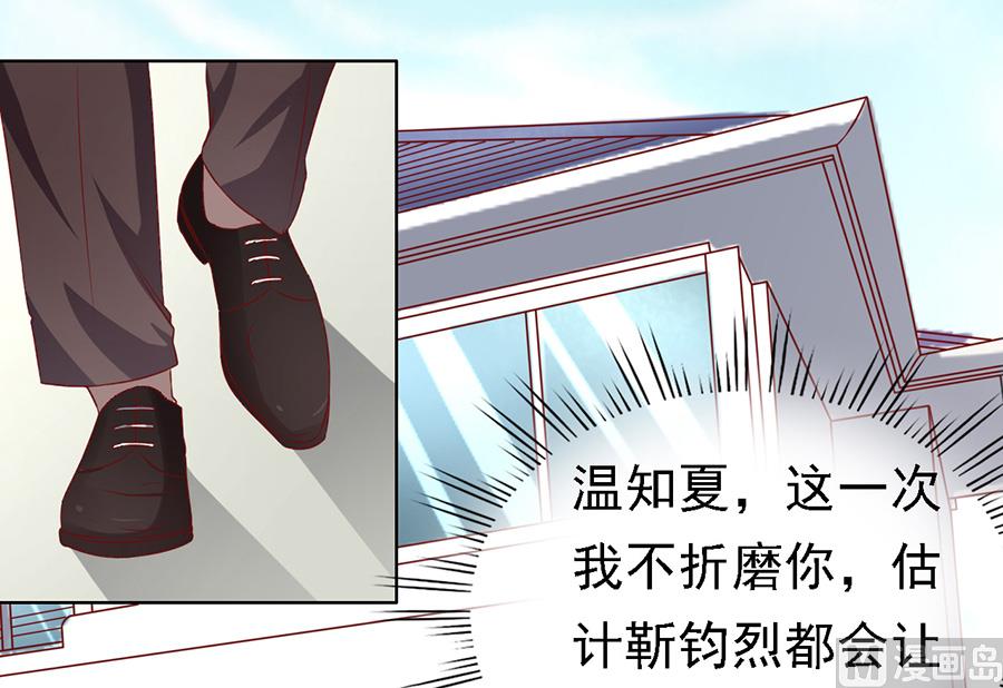 第140话 机场截人-第140话