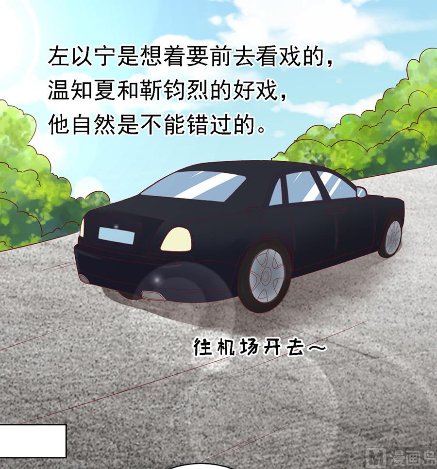 第140话 机场截人-第140话