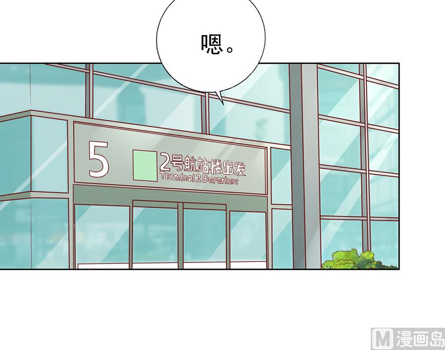 第140话 机场截人-第140话