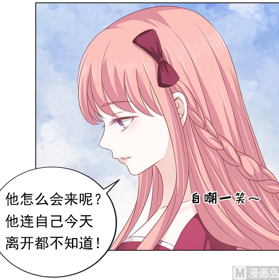 第140话 机场截人-第140话