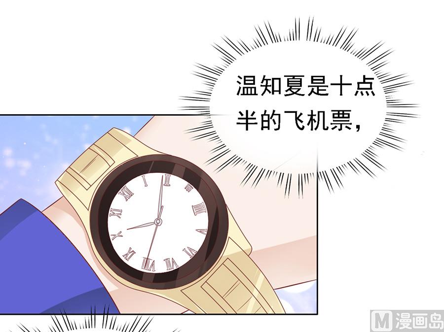 第140话 机场截人-第140话