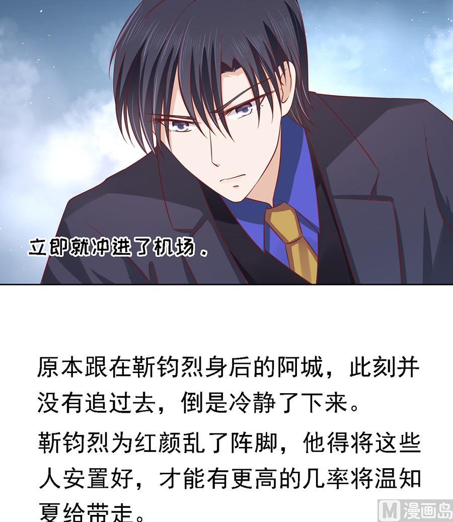 第140话 机场截人-第140话