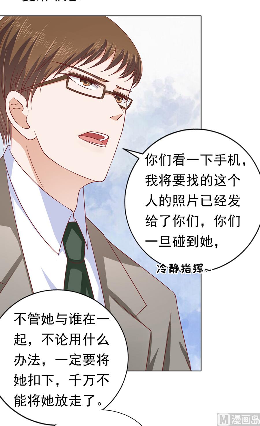 第140话 机场截人-第140话