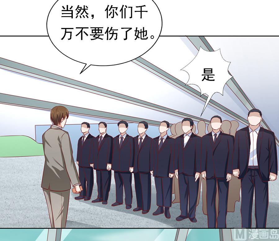 第140话 机场截人-第140话