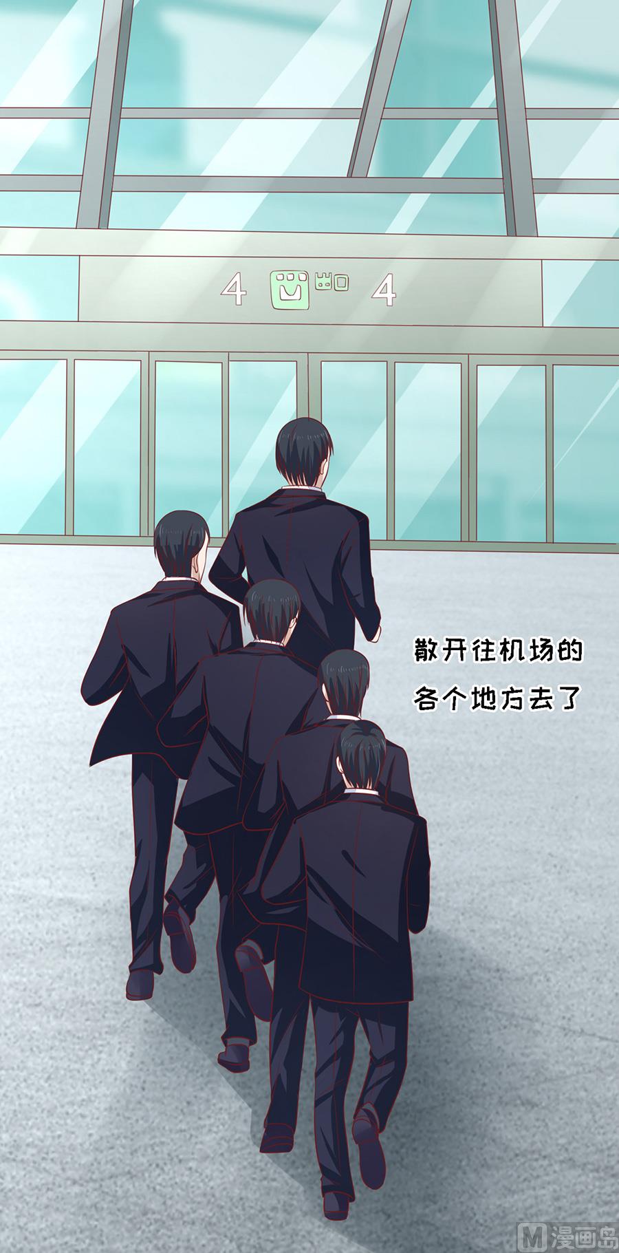 第140话 机场截人-第140话