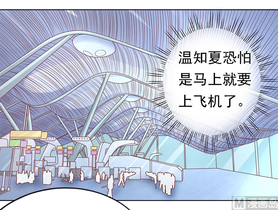 第140话 机场截人-第140话