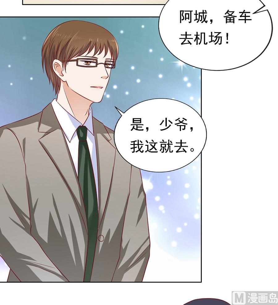第140话 机场截人-第140话