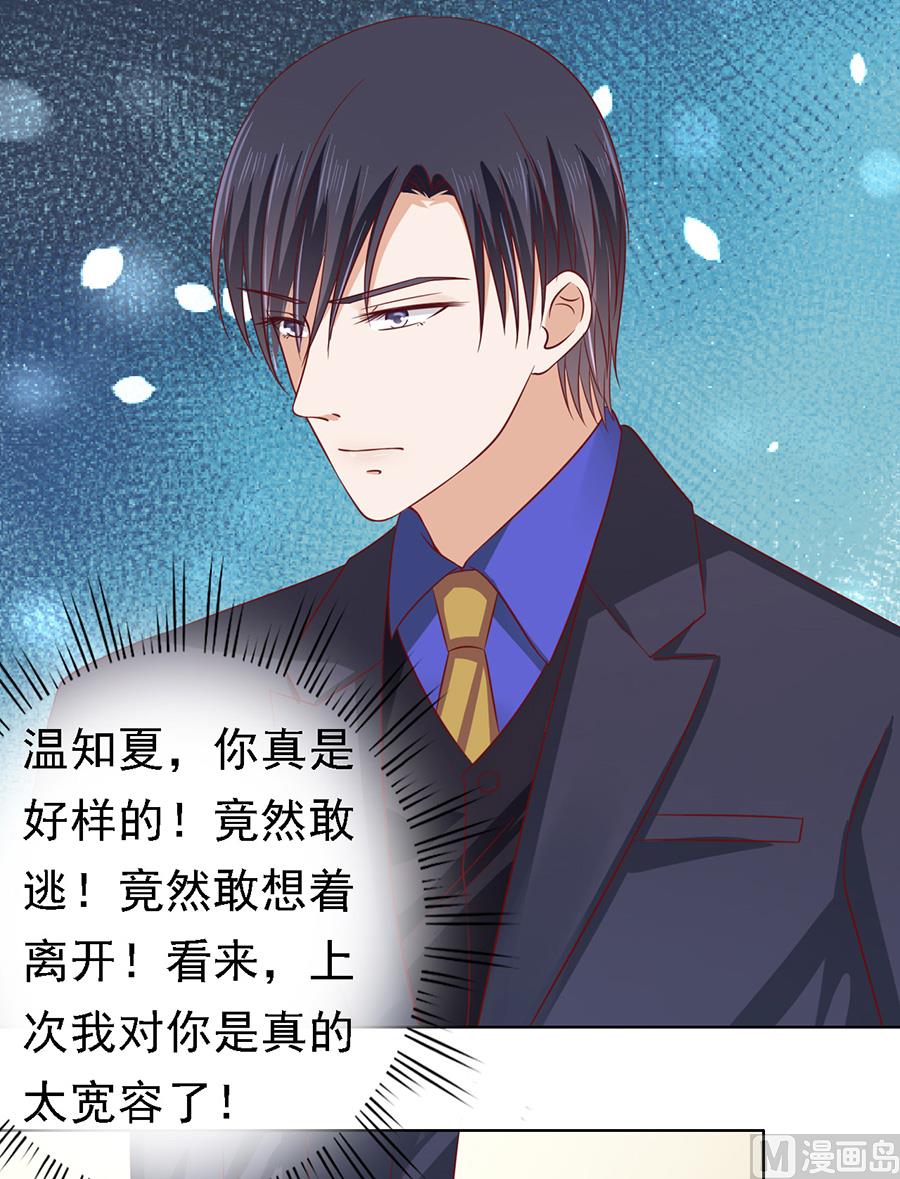 第140话 机场截人-第140话