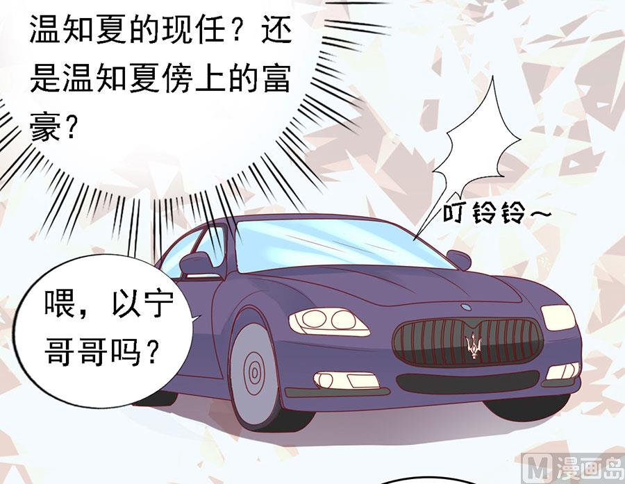第142话 是你-第142话