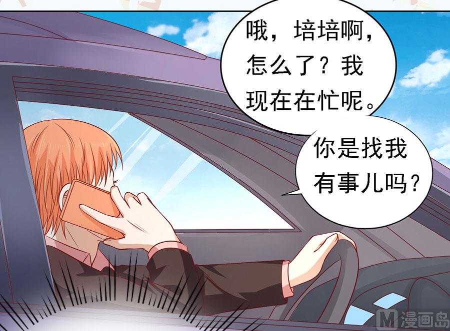 第142话 是你-第142话