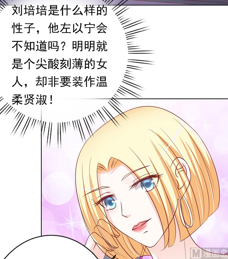 第142话 是你-第142话