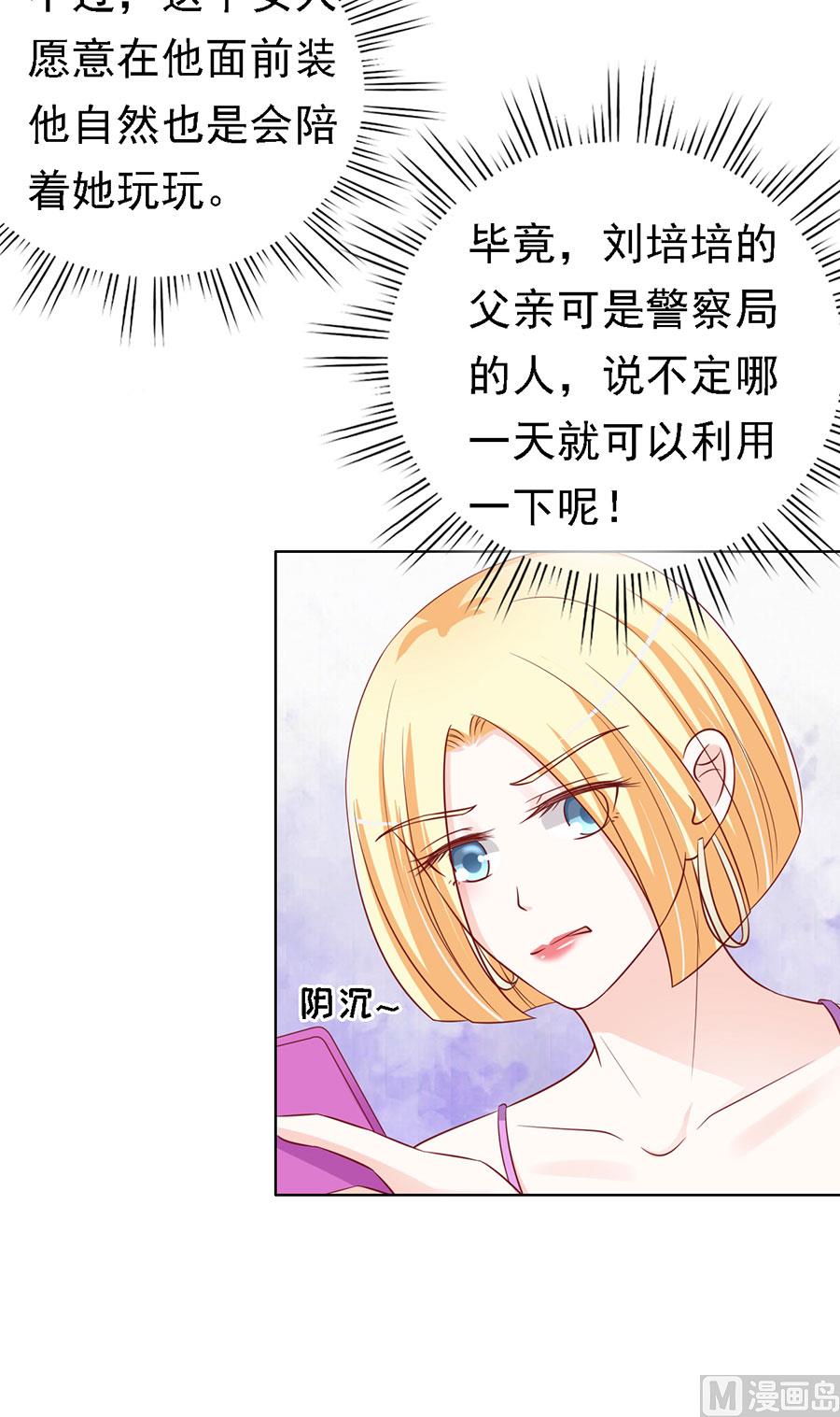 第142话 是你-第142话