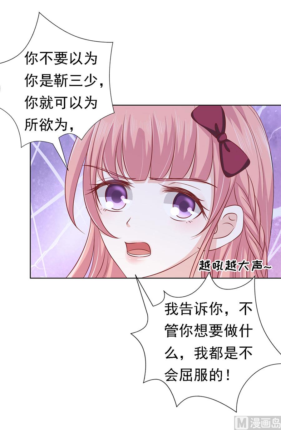 第142话 是你-第142话