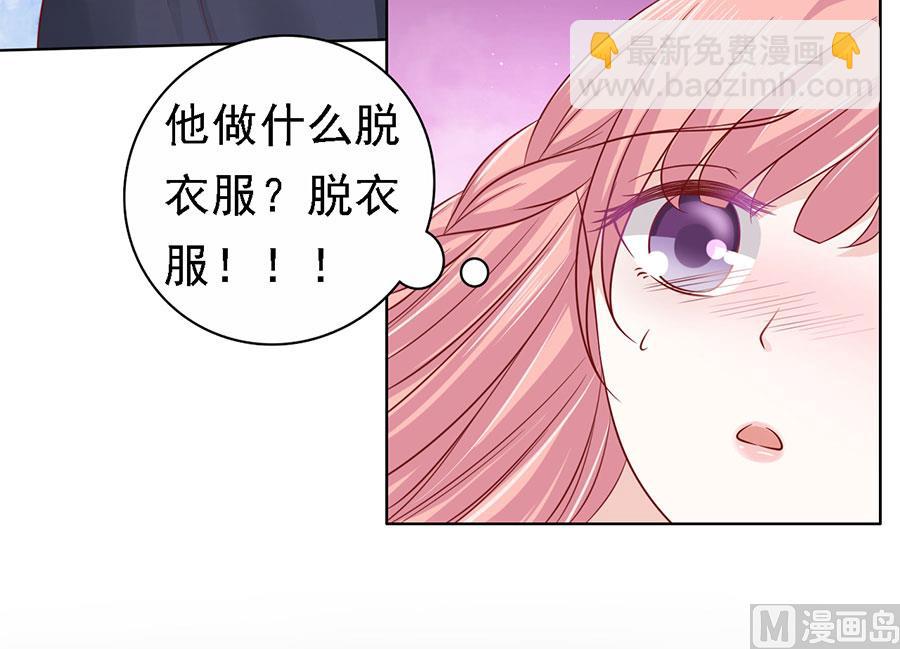 第142话 是你-第142话