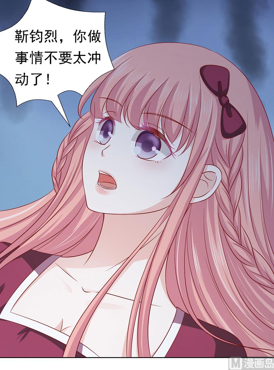 第142话 是你-第142话