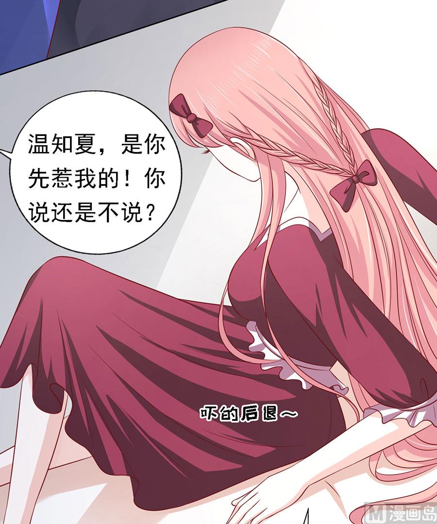 第142话 是你-第142话