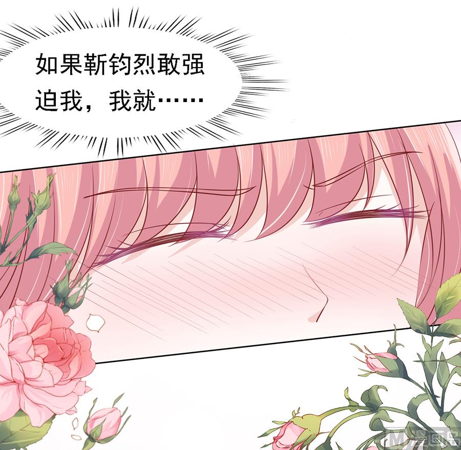 第144话 靳均烈，你就是个魔鬼-第144话