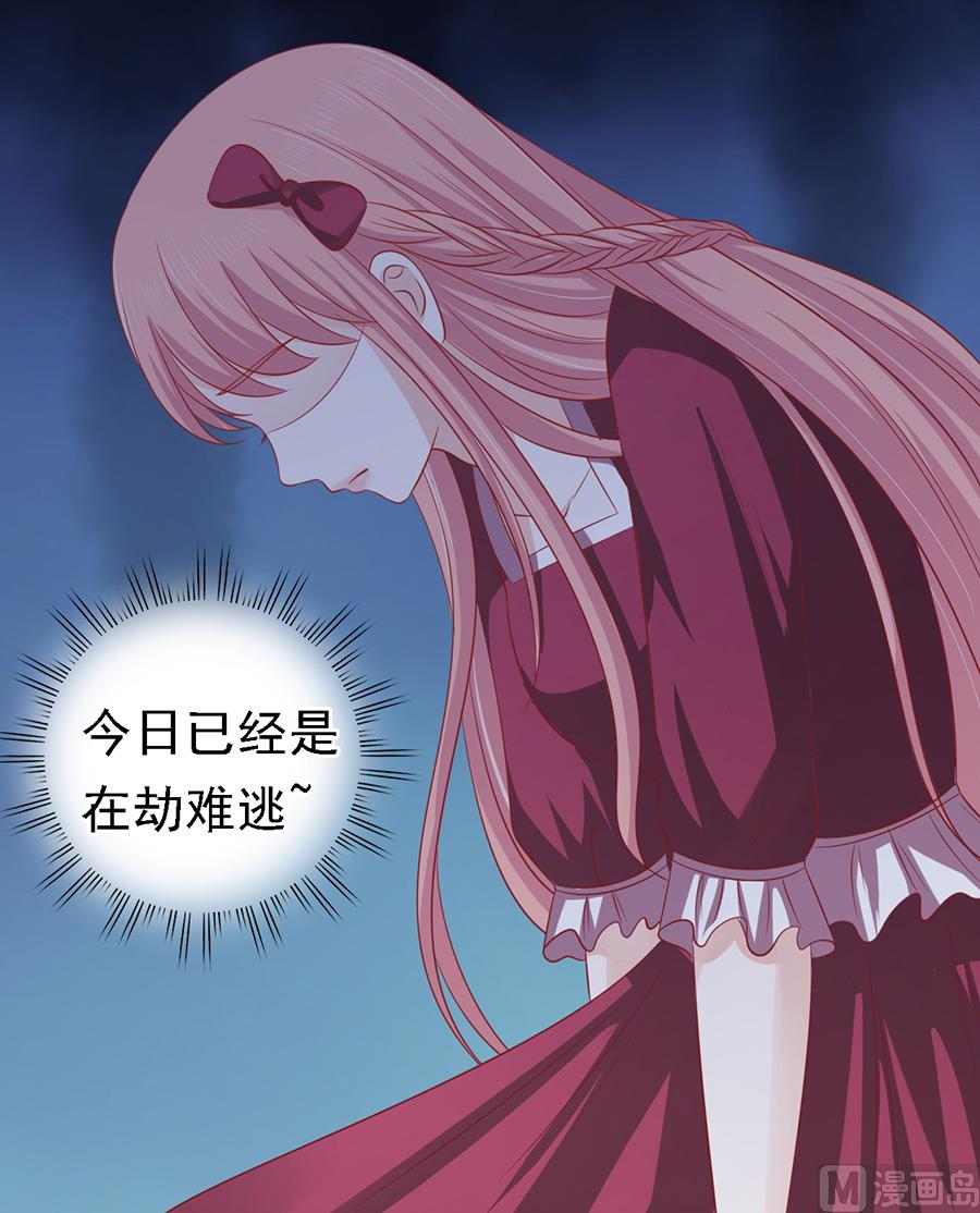 第144话 靳均烈，你就是个魔鬼-第144话