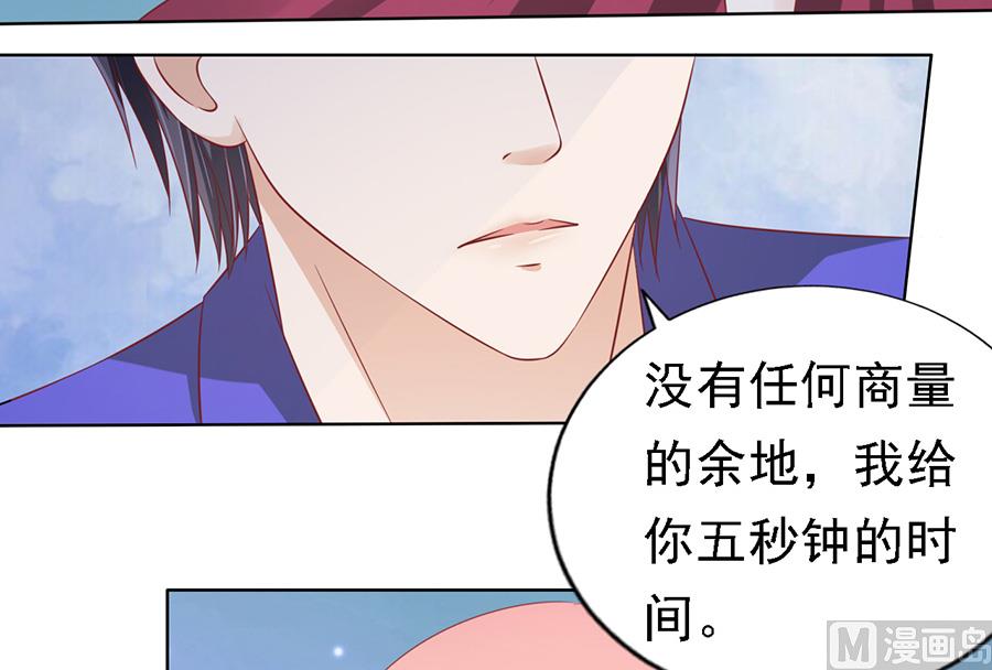 第144话 靳均烈，你就是个魔鬼-第144话