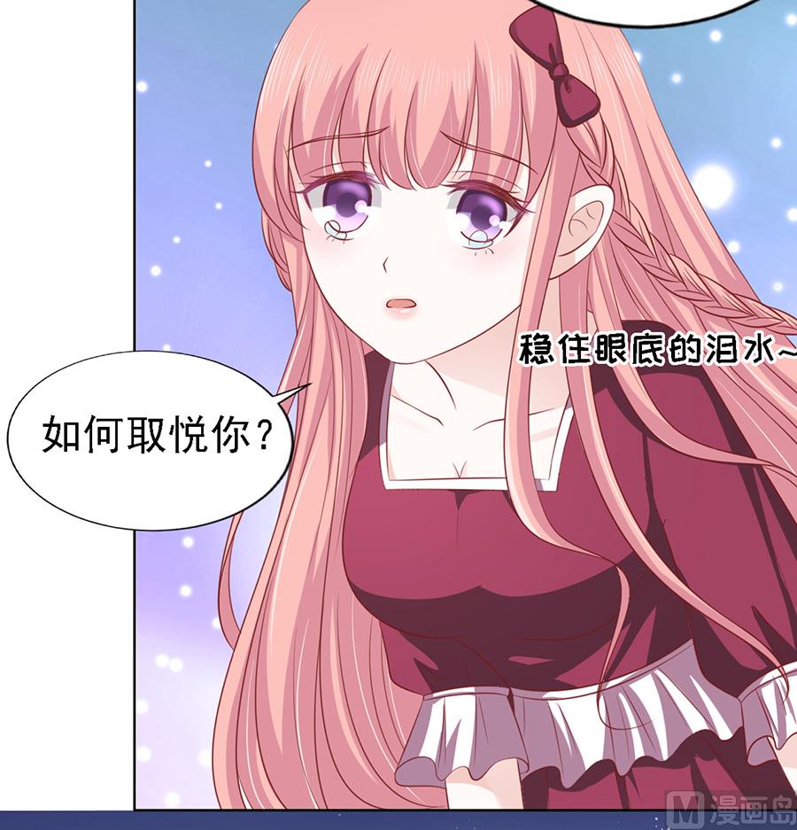 第144话 靳均烈，你就是个魔鬼-第144话
