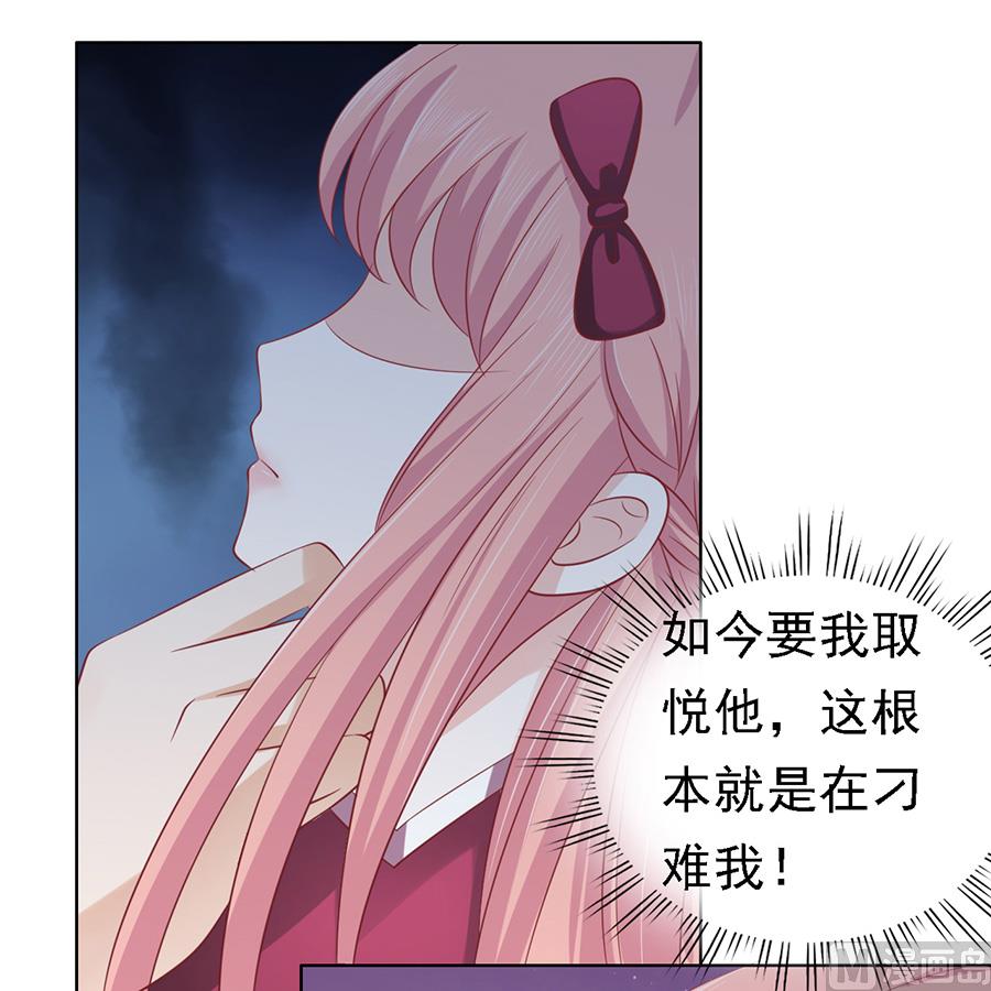 第144话 靳均烈，你就是个魔鬼-第144话