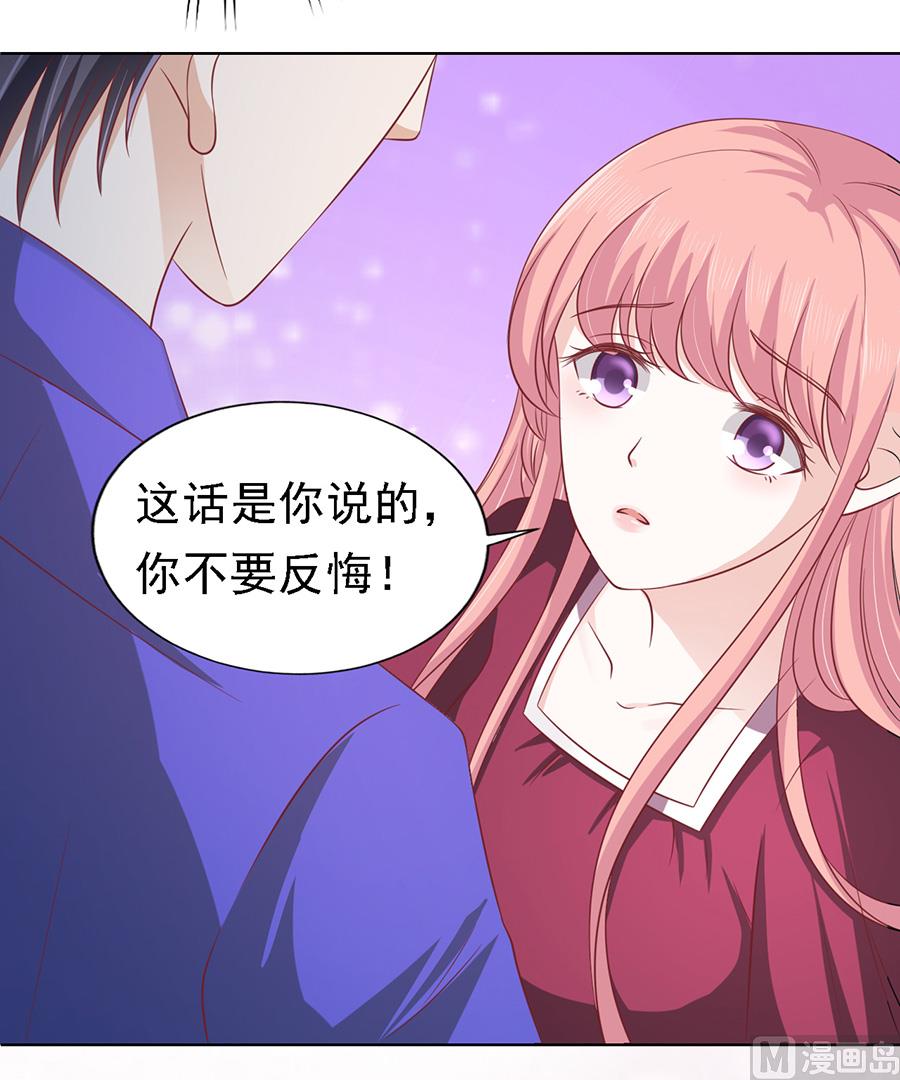 第144话 靳均烈，你就是个魔鬼-第144话