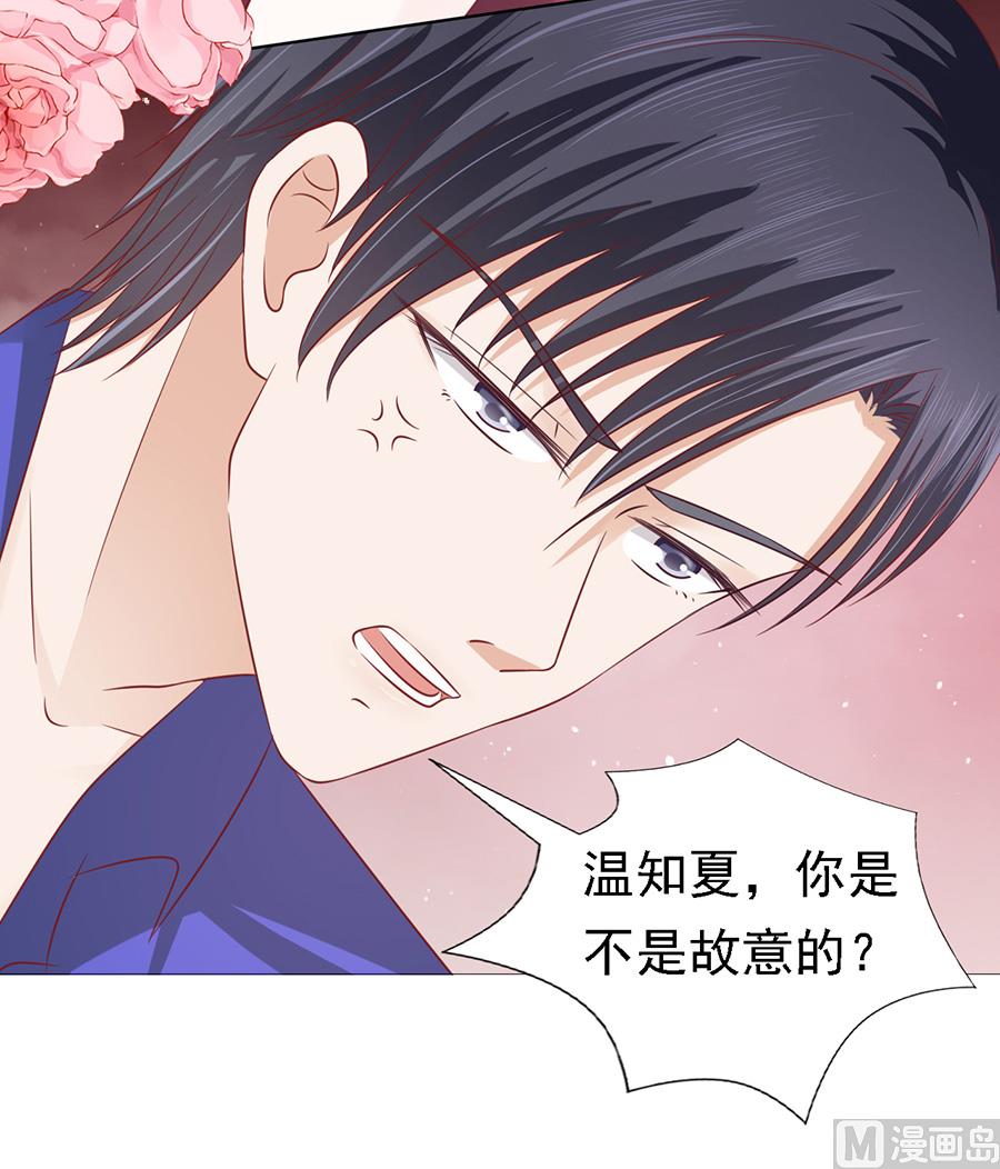 第144话 靳均烈，你就是个魔鬼-第144话