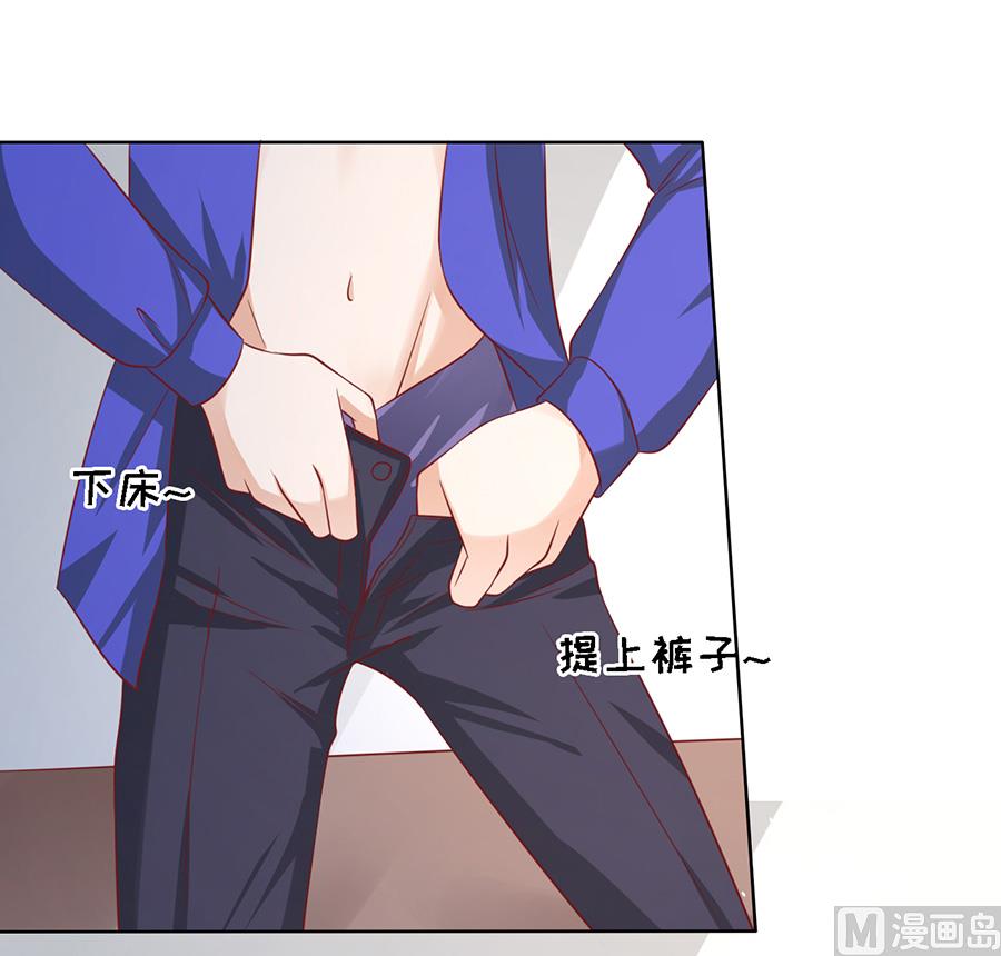 第144话 靳均烈，你就是个魔鬼-第144话