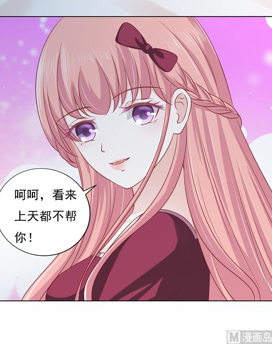 第144话 靳均烈，你就是个魔鬼-第144话