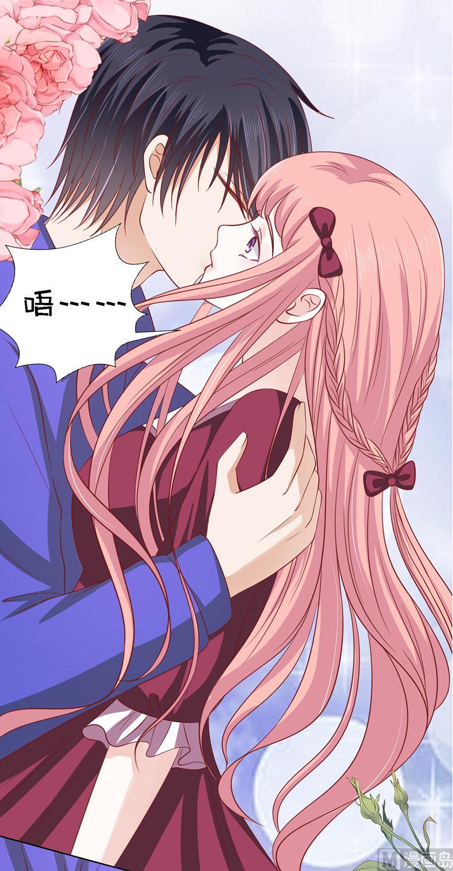 第146话 是不是想把我扑倒 2-第146话