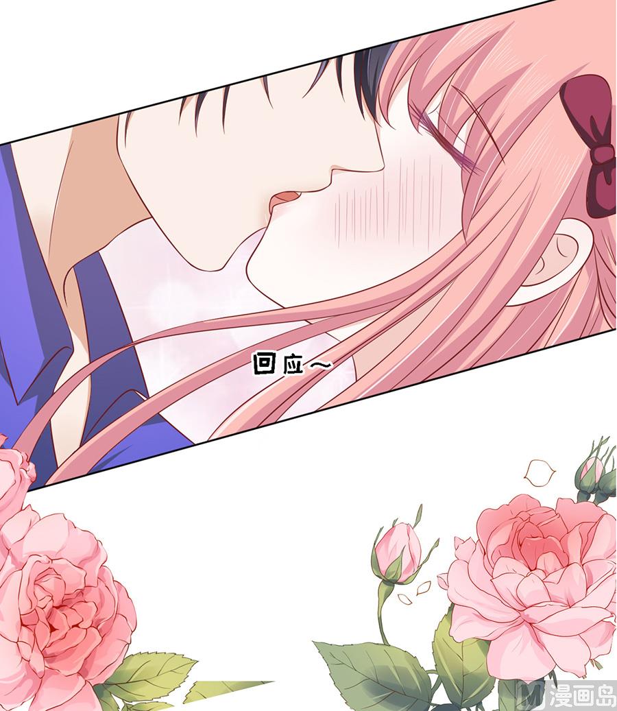 第146话 是不是想把我扑倒 2-第146话