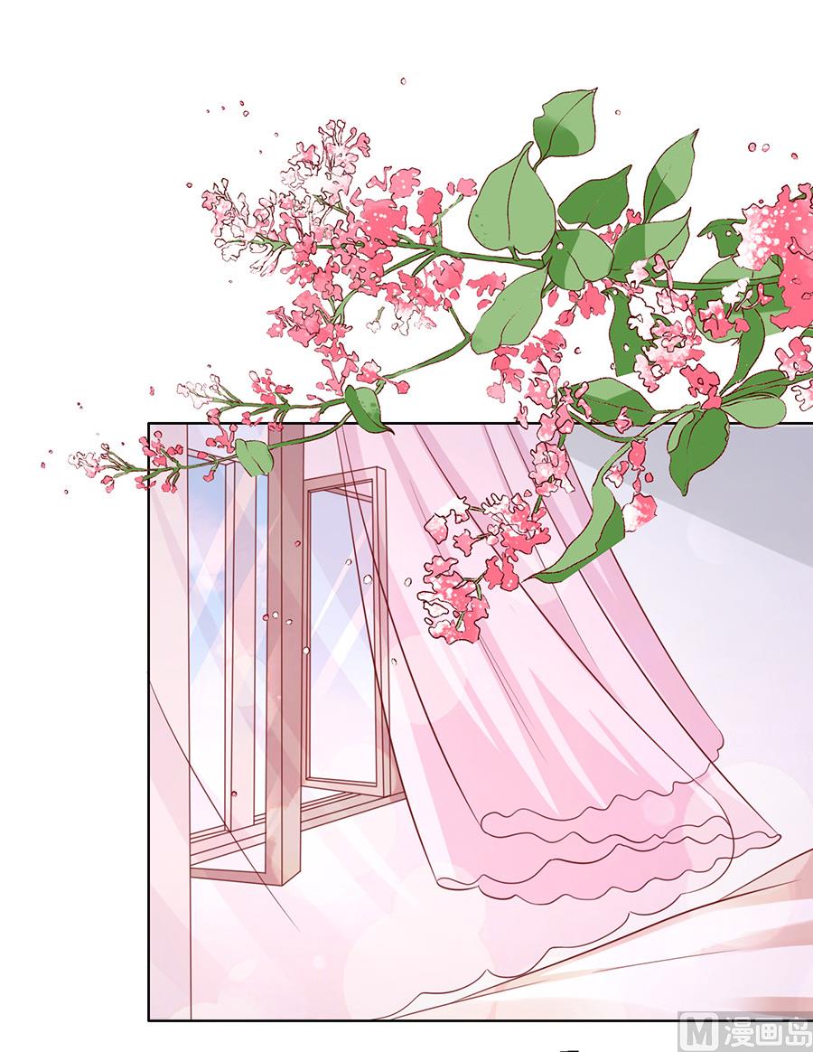 第146话 是不是想把我扑倒 2-第146话