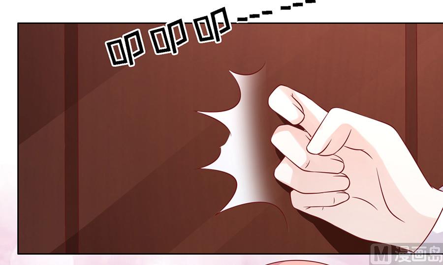 第146话 是不是想把我扑倒 2-第146话